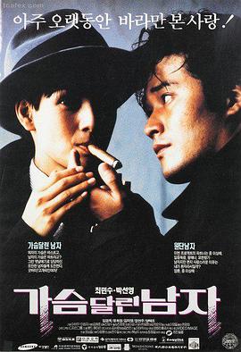 18久久电影 沙丘3