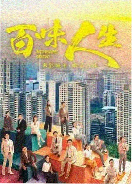 18久久电视剧 庆余年3