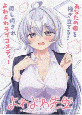 18久久动漫 鬼灭之刃4