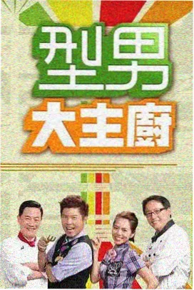 18久久综艺 奔跑吧2026